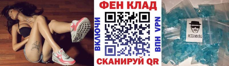Купить закладки  Карабулак  АМФЕТАМИН VHQ 