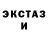 Метамфетамин кристалл Yevhen Forgest