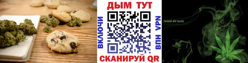 Еда ТГК конопля  Купить закладки  Карабулак 