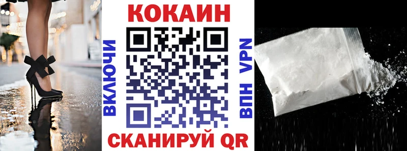 COCAIN 98%  Купить закладки  Карабулак 
