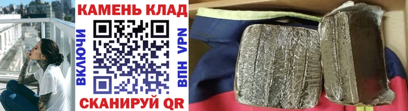 Гашиш ice o lator  Купить закладки  Карабулак 