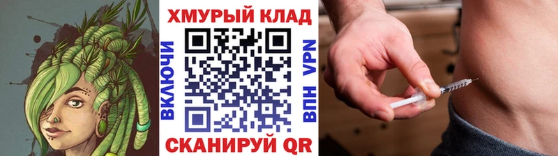 ГЕРОИН белый  Купить закладки  Карабулак 