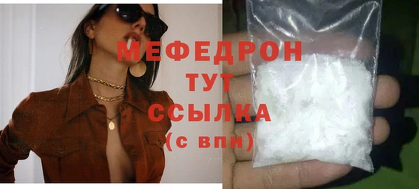 кристаллы Киренск
