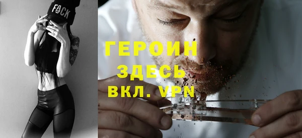 героин Кинешма