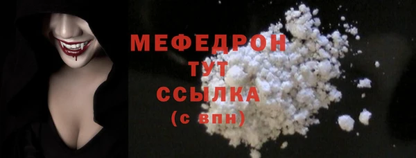 MESCALINE Карталы