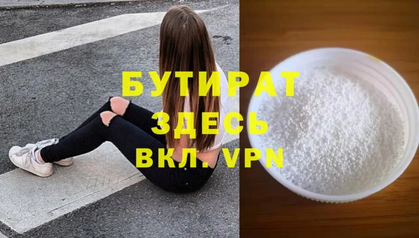 jwh Каменск-Шахтинский