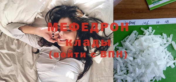 MESCALINE Карталы