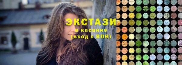 ГАЛЛЮЦИНОГЕННЫЕ ГРИБЫ Касимов