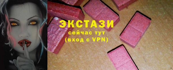 ГАЛЛЮЦИНОГЕННЫЕ ГРИБЫ Касимов