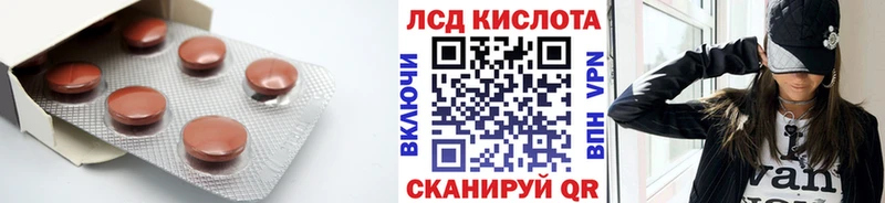 ЛСД экстази кислота  Купить где  Карабулак 