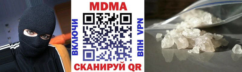 Купить закладки  Карабулак  MDMA Molly 