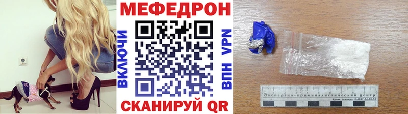 Купить закладки  Карабулак  МЕФ мяу мяу 