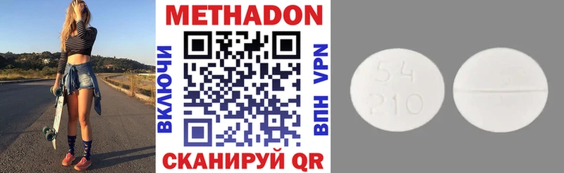Купить  Карабулак  МЕТАДОН мёд 