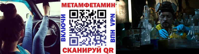 Купить закладки  Карабулак  МЕТАМФЕТАМИН мет 